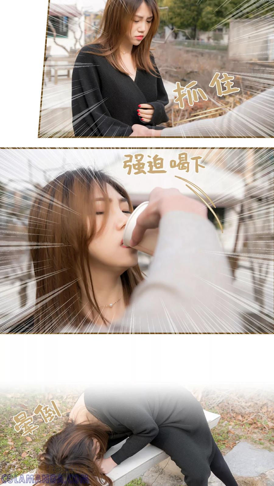 第7话-总裁大人复婚无效-剧能玩（第15张）
