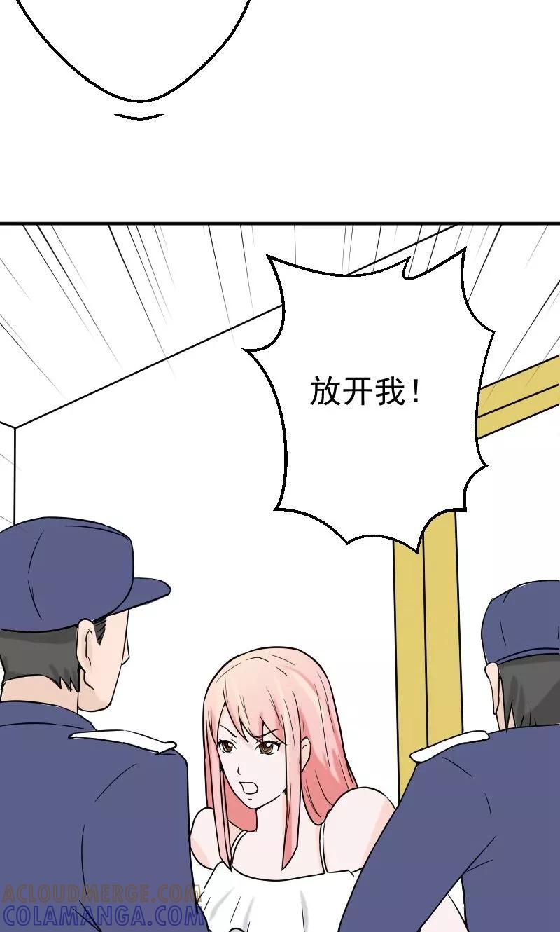 第7话被连累的陆慕衍-情深不知他爱你-公主书城（第17张）