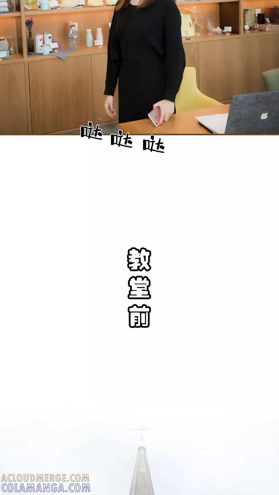 第7话-总裁大人复婚无效-剧能玩（第9张）