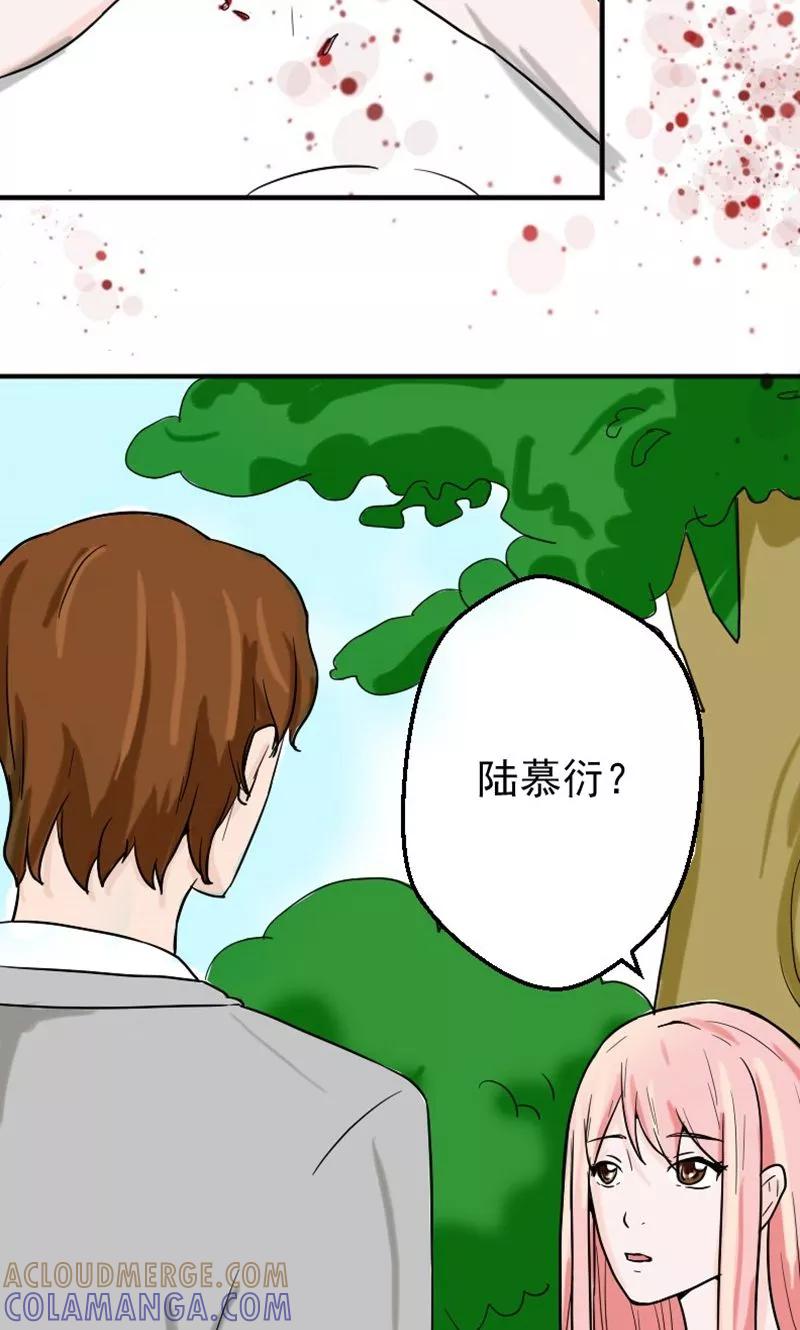 第8话我怀孕了-情深不知他爱你-公主书城（第3张）