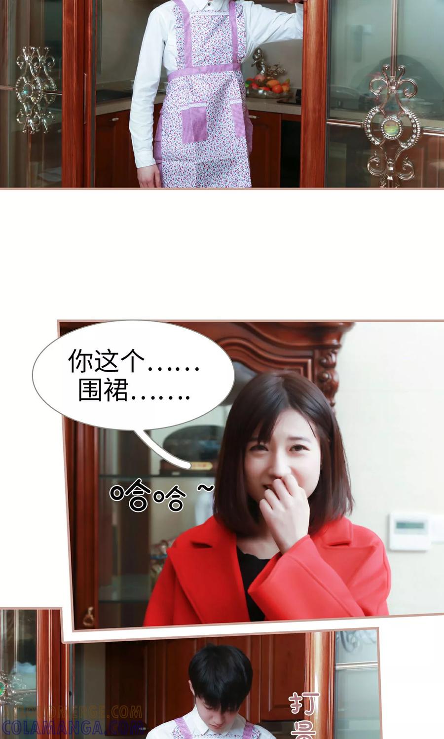 第35话-总裁老公，天黑请闭眼-剧能玩（第5张）