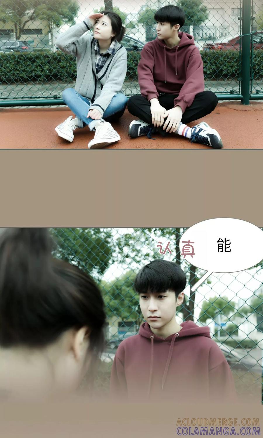 第36话-总裁老公，天黑请闭眼-剧能玩（第9张）
