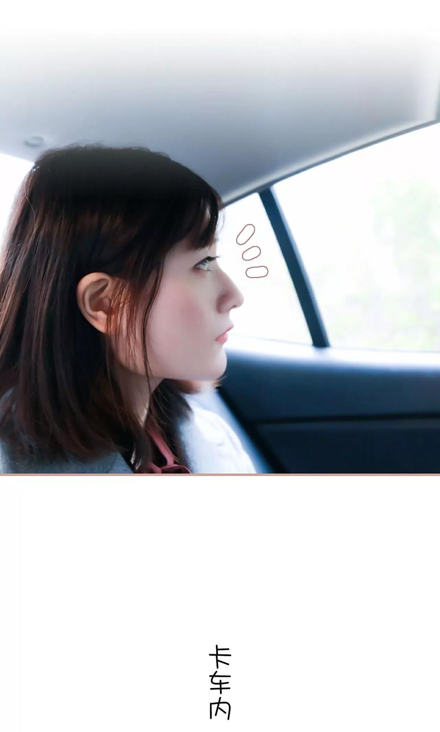 第38话-总裁老公，天黑请闭眼-剧能玩（第10张）