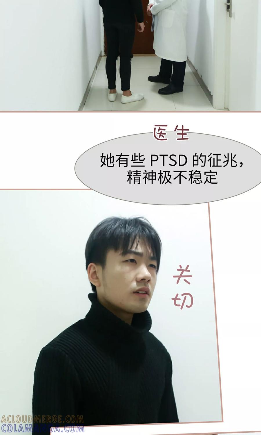 第42话-总裁老公，天黑请闭眼-剧能玩（第3张）