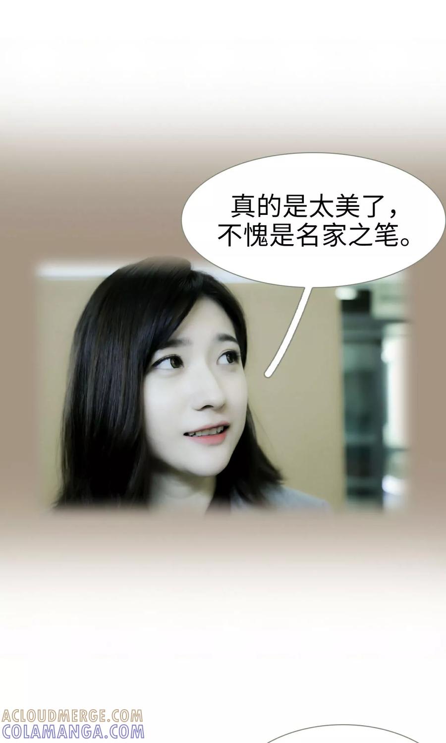 第46话-总裁老公，天黑请闭眼-剧能玩（第5张）