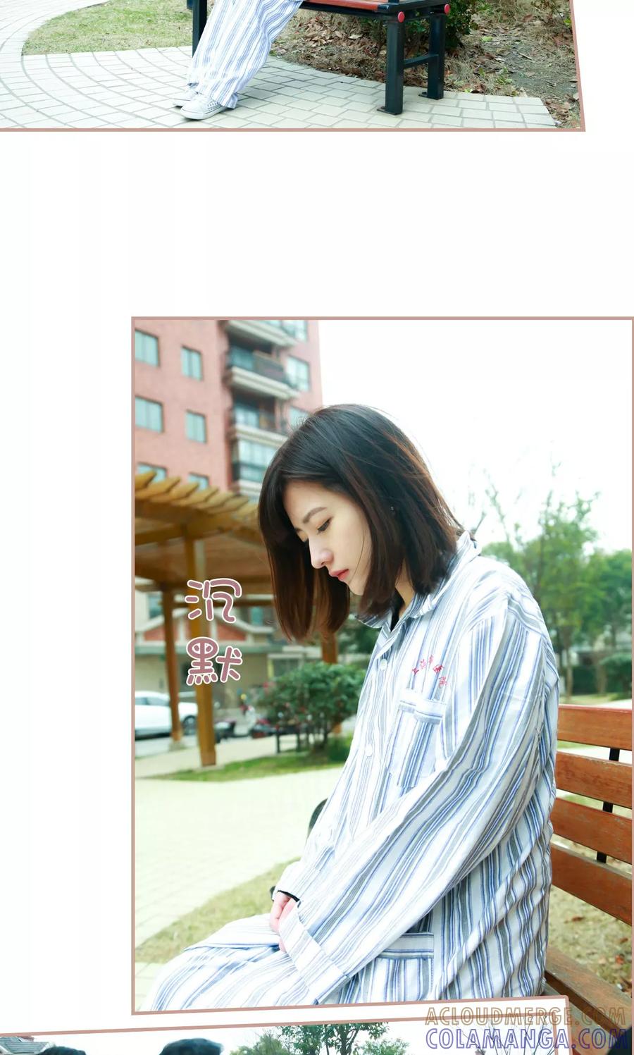 第48话-总裁老公，天黑请闭眼-剧能玩（第3张）