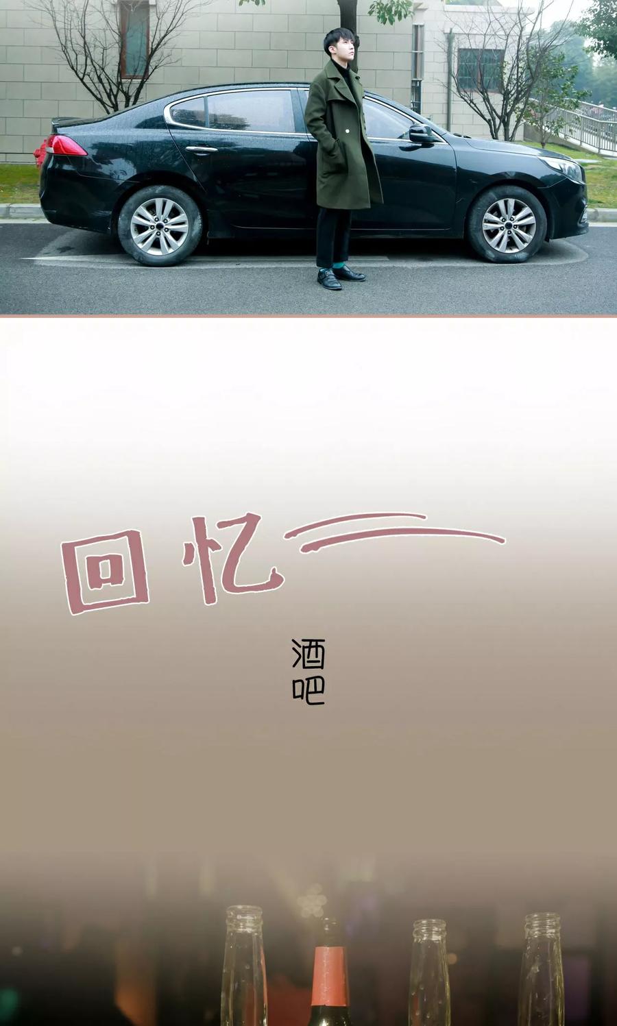 第49话-总裁老公，天黑请闭眼-剧能玩（第6张）