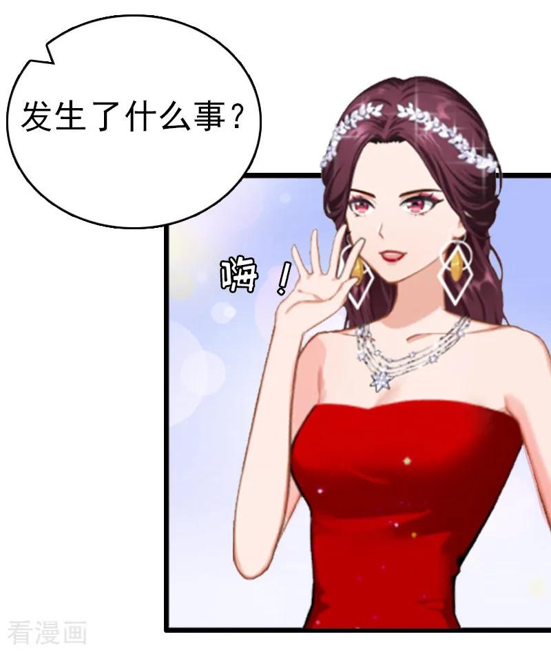 第5话结婚-总裁大人饶过我-元气弹（第16张）