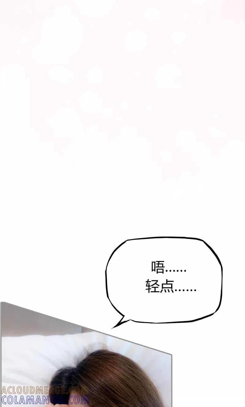 第1话-急速交易-追梦动漫（第5张）