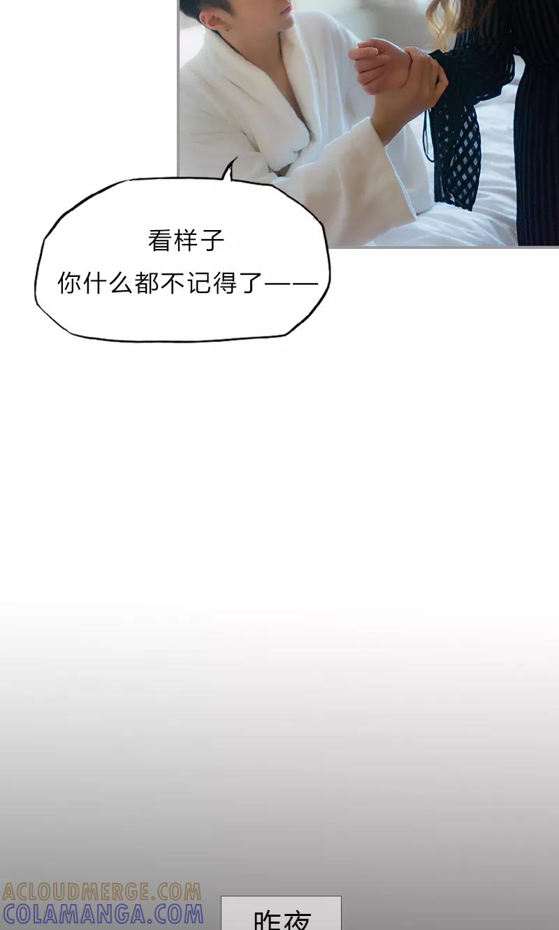 第1话-急速交易-追梦动漫（第15张）