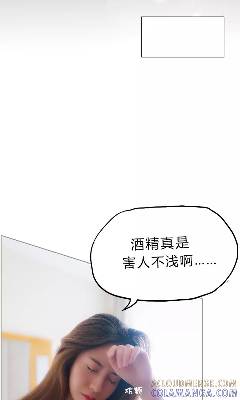 第1话-急速交易-追梦动漫（第27张）