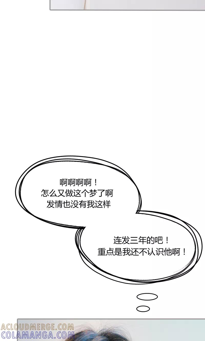 第1话-急速交易-追梦动漫（第7张）