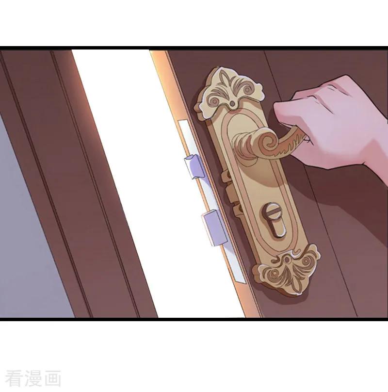 第13话误会-总裁大人太嚣张-元气弹漫画 泛次元文化（第28张）