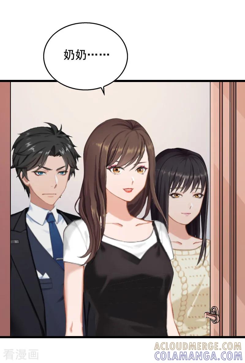 第13话误会-总裁大人太嚣张-元气弹漫画 泛次元文化（第29张）