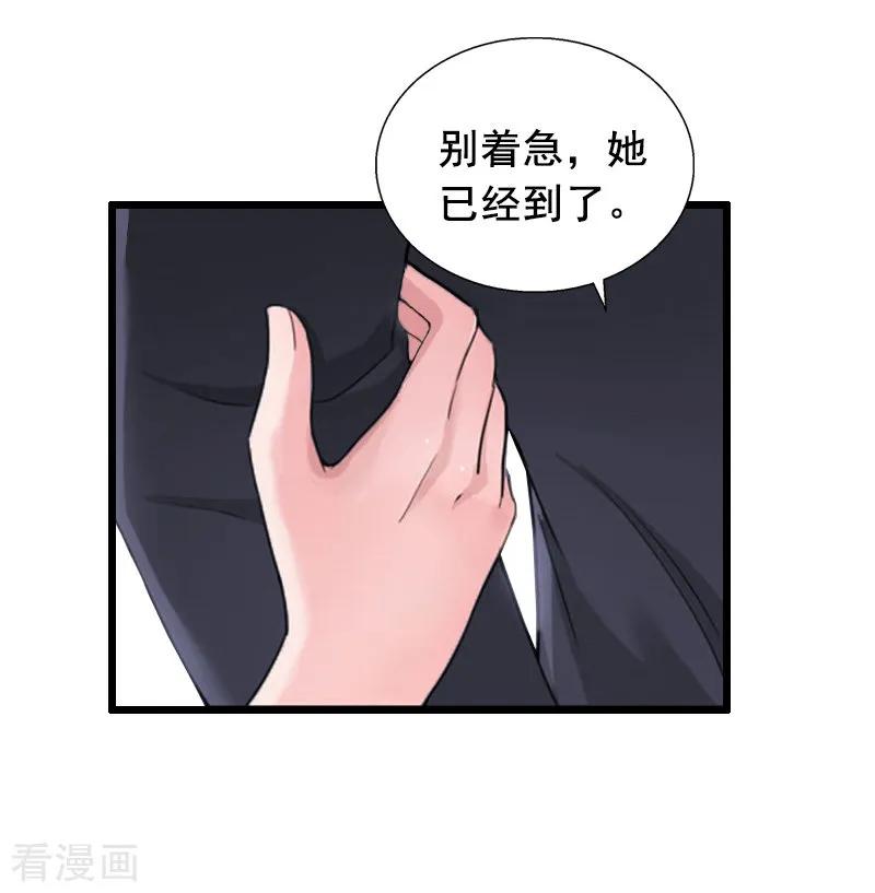 第13话误会-总裁大人太嚣张-元气弹漫画 泛次元文化（第10张）