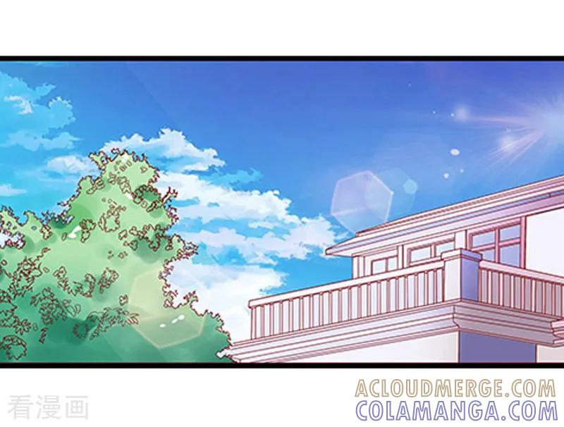 第13话误会-总裁大人太嚣张-元气弹漫画 泛次元文化（第17张）