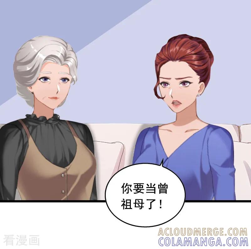 第13话误会-总裁大人太嚣张-元气弹漫画 泛次元文化（第19张）