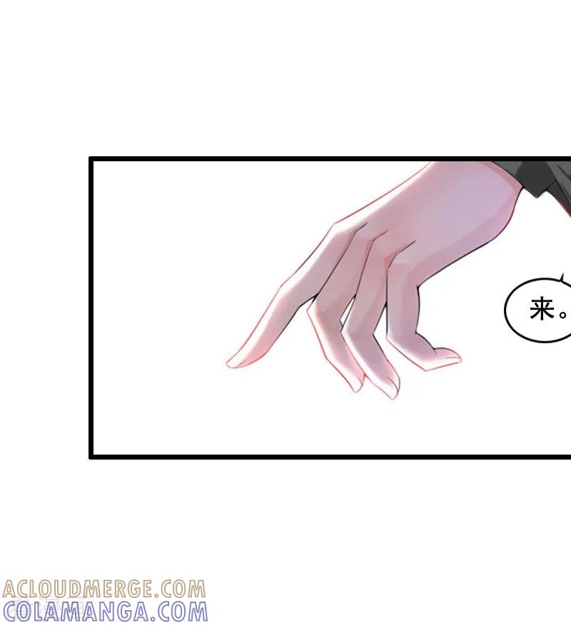 第13话误会-总裁大人太嚣张-元气弹漫画 泛次元文化（第31张）