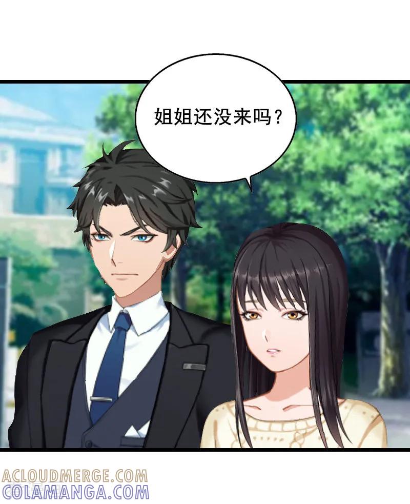 第13话误会-总裁大人太嚣张-元气弹漫画 泛次元文化（第9张）