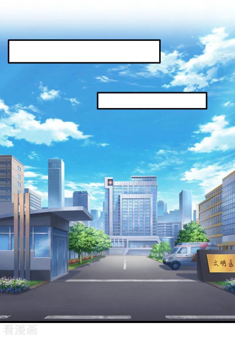 第15话陆诗雨怀孕-总裁大人太嚣张-元气弹漫画 泛次元文化（第2张）