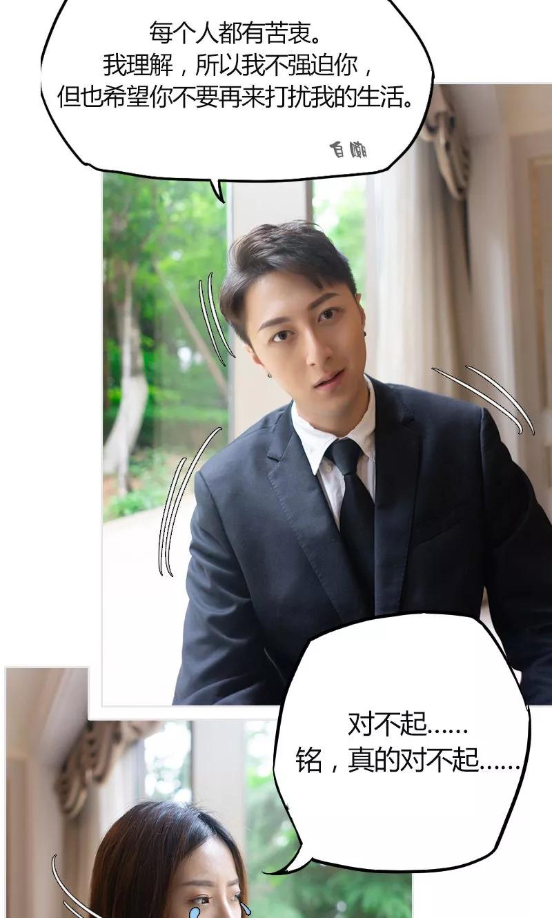 第12话-急速交易-追梦动漫（第6张）