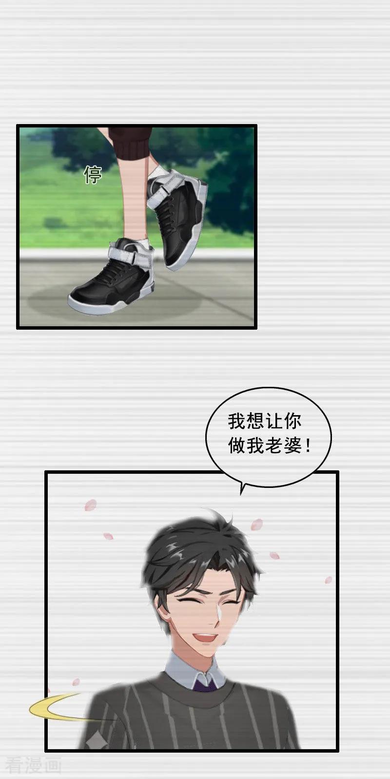 第15话陆诗雨怀孕-总裁大人太嚣张-元气弹漫画 泛次元文化（第18张）
