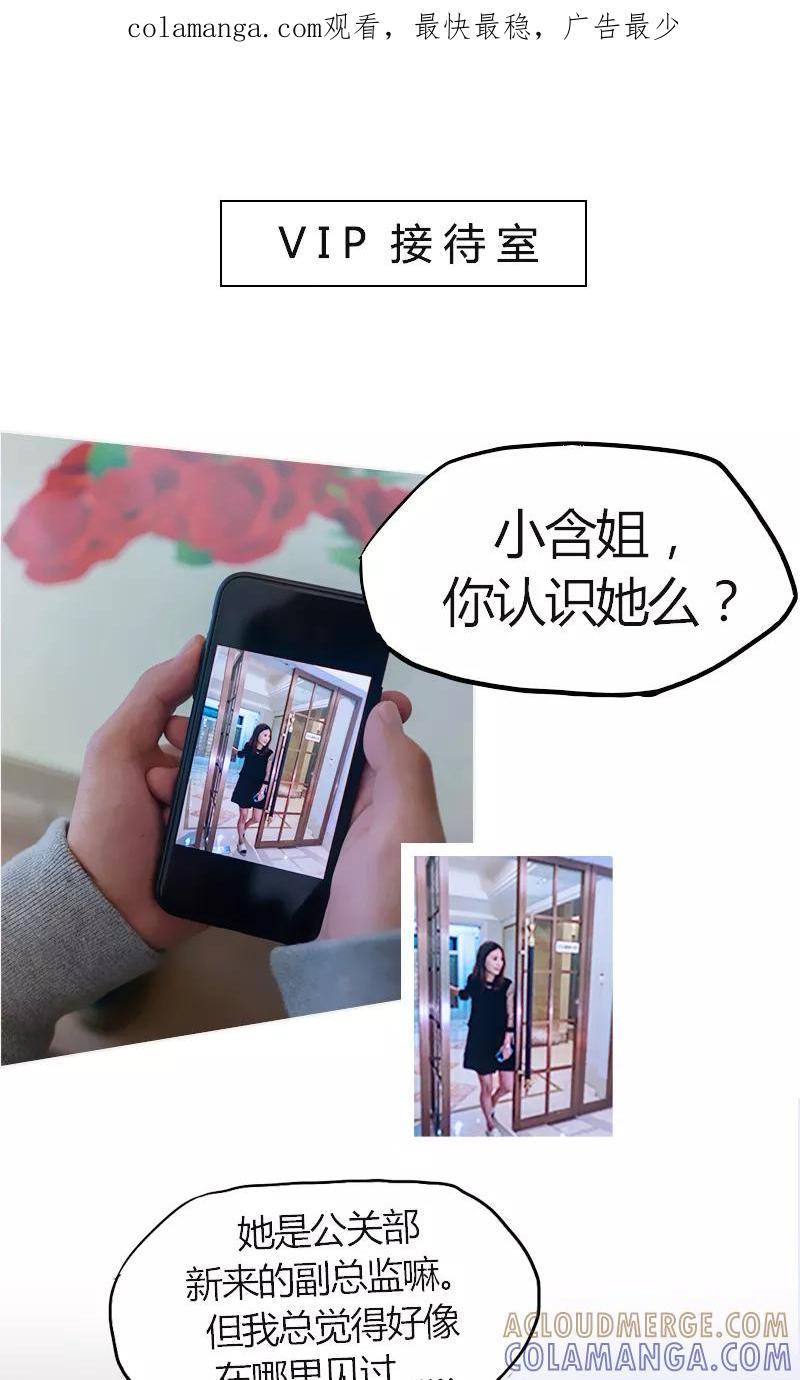 第14话-急速交易-追梦动漫（第1张）