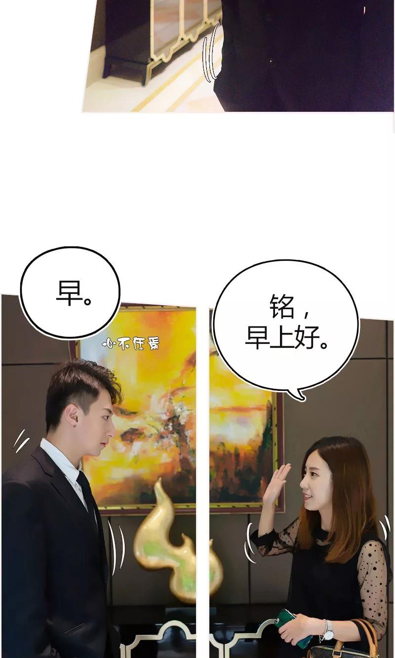 第15话-急速交易-追梦动漫（第16张）