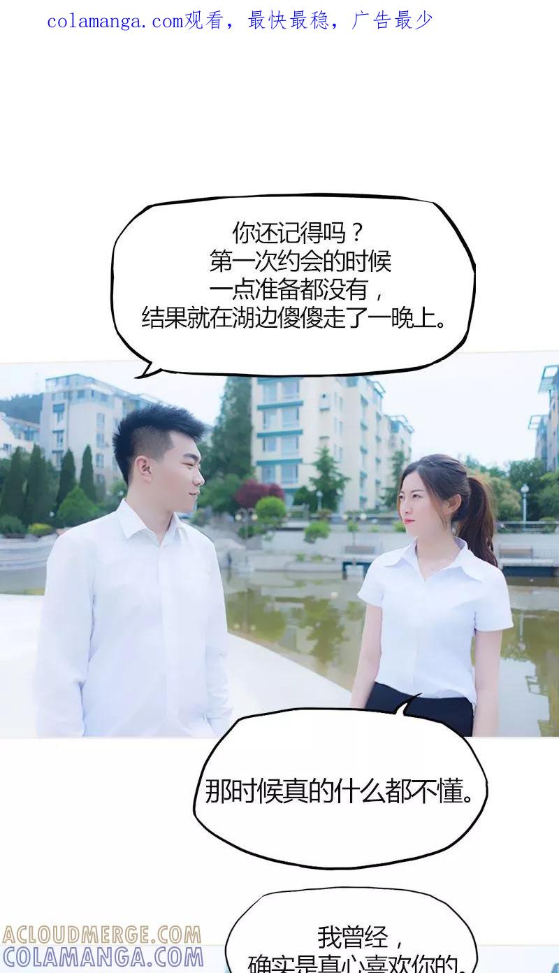 第16话-急速交易-追梦动漫（第1张）