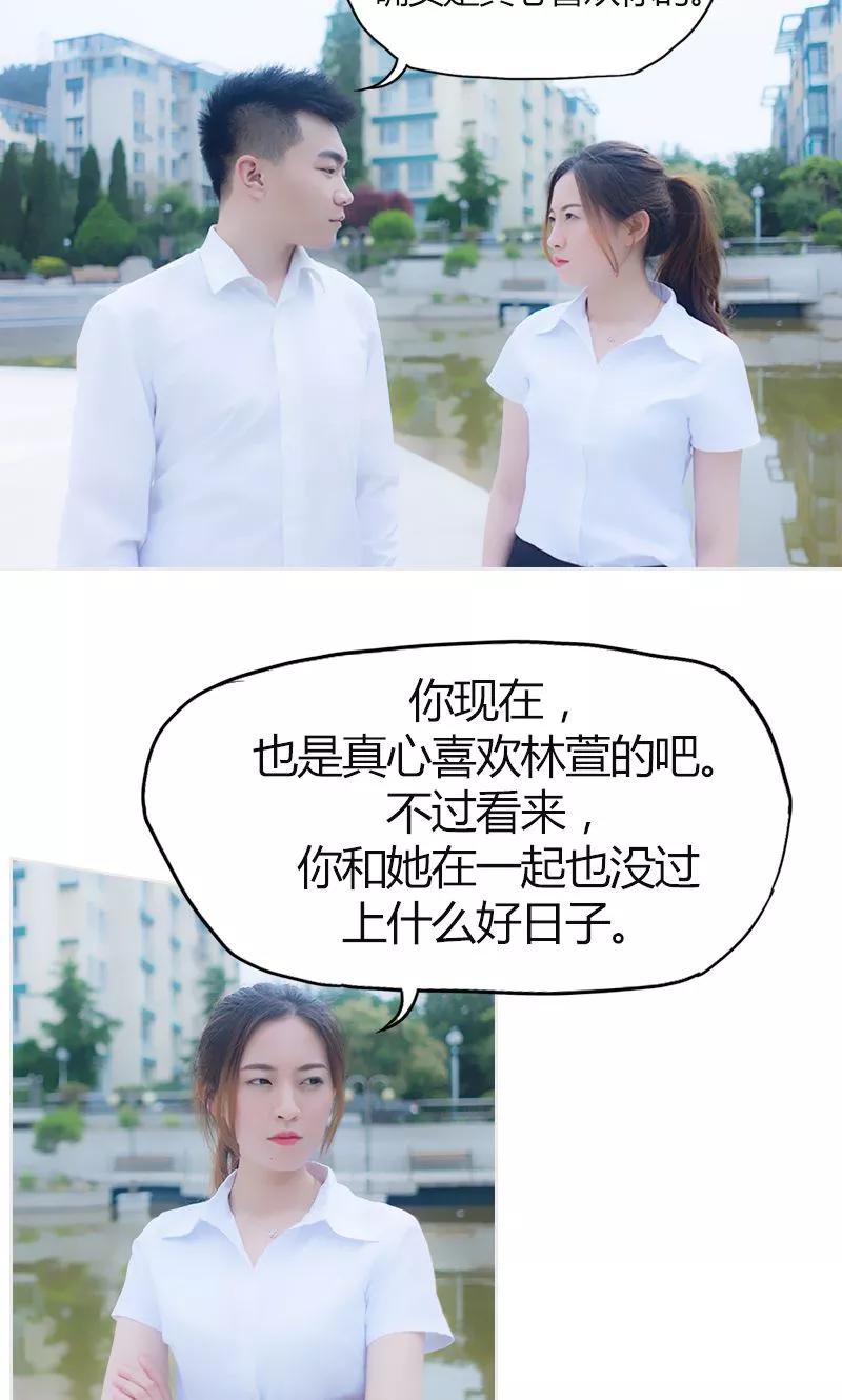 第16话-急速交易-追梦动漫（第2张）