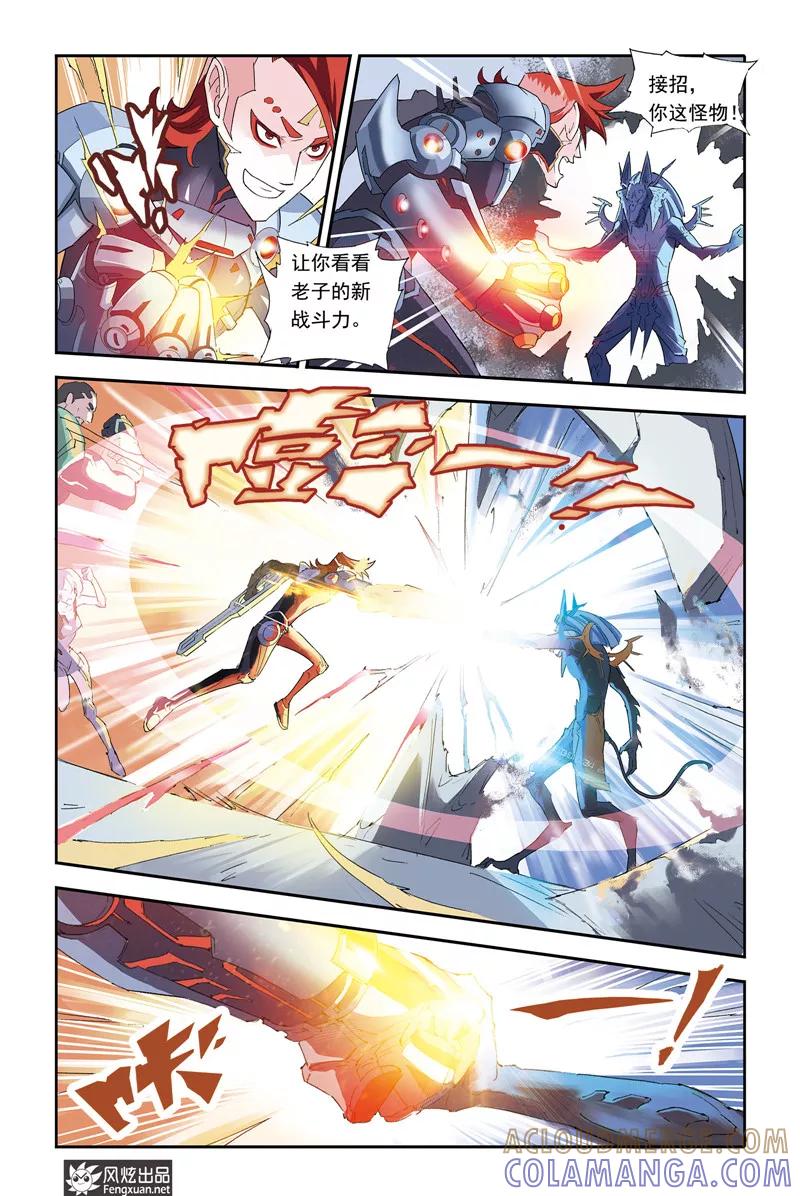 第11话上最完美的试验品-希塔-风炫动漫（第6张）