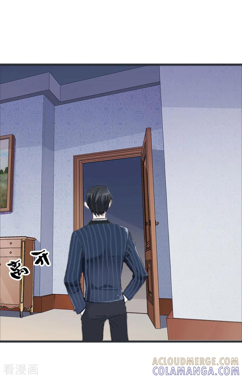 第2话奶奶，我们回来了-总裁大人太嚣张-元气弹漫画 泛次元文化（第9张）