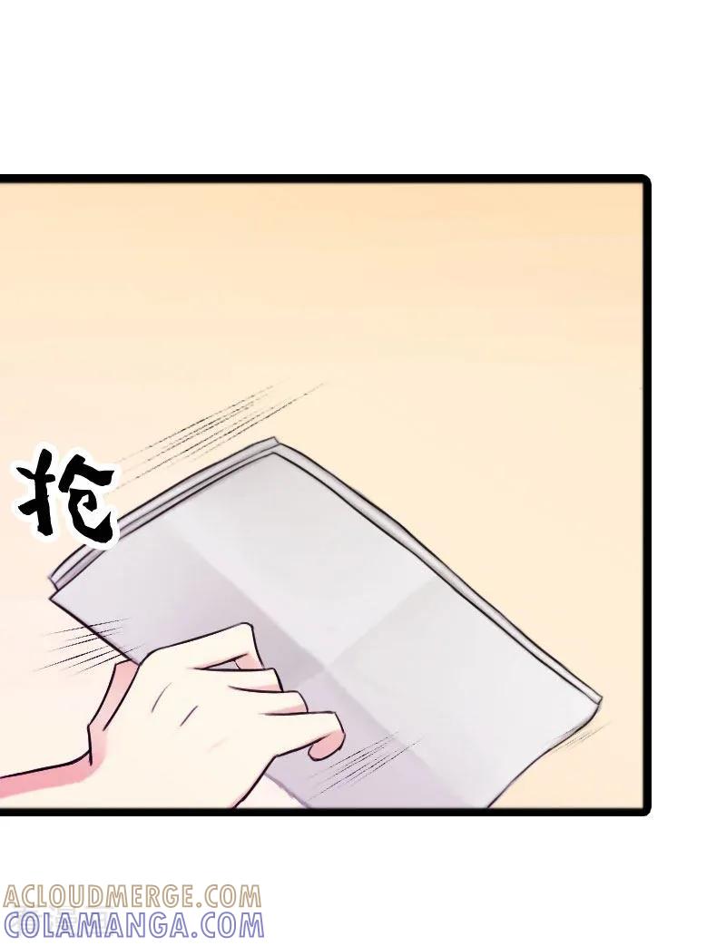 第4话墓地转卖-总裁大人太嚣张-元气弹漫画 泛次元文化（第7张）