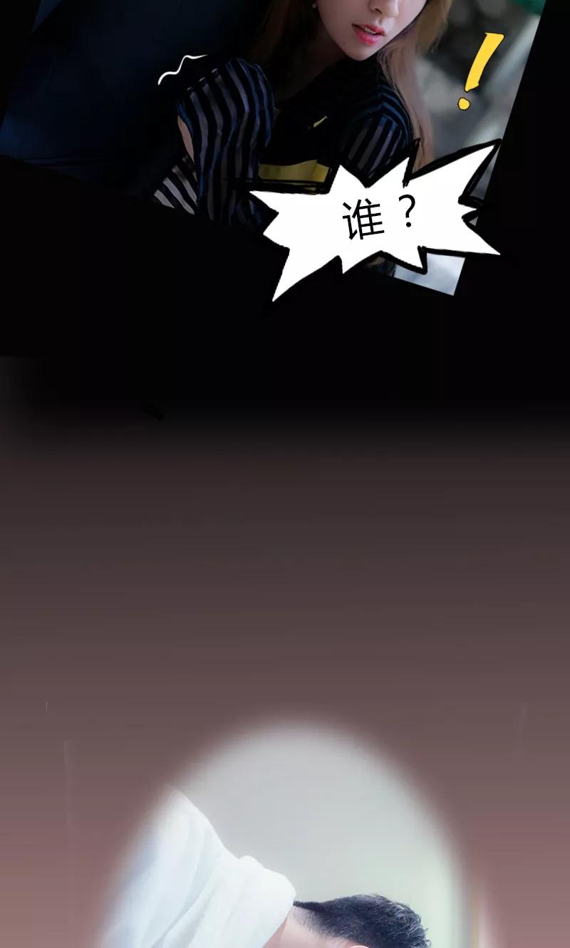 第5话-急速交易-追梦动漫（第4张）