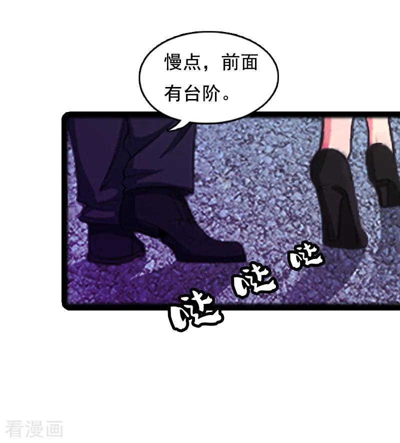 第6话家族聚会-总裁大人太嚣张-元气弹漫画 泛次元文化（第34张）