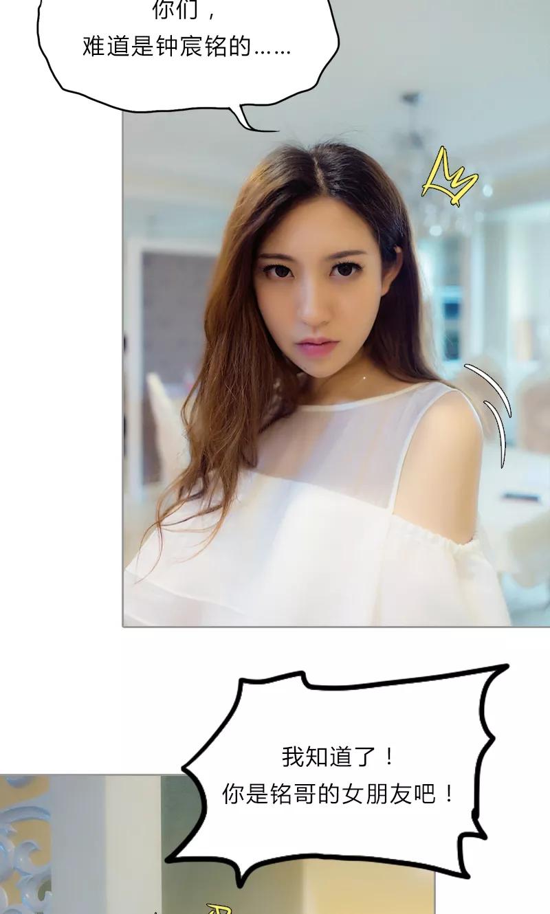 第6话-急速交易-追梦动漫（第8张）
