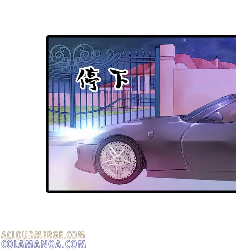 第6话家族聚会-总裁大人太嚣张-元气弹漫画 泛次元文化（第13张）