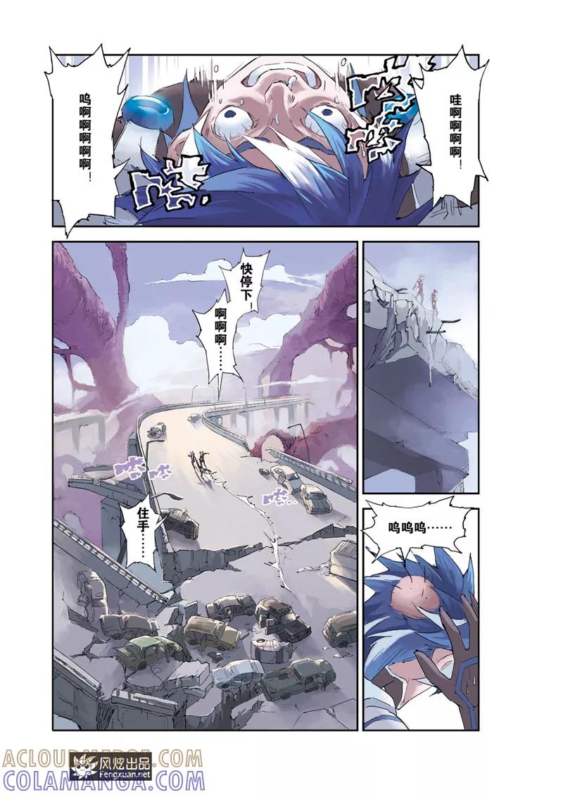 第5话上星羽的基因-希塔-风炫动漫（第9张）