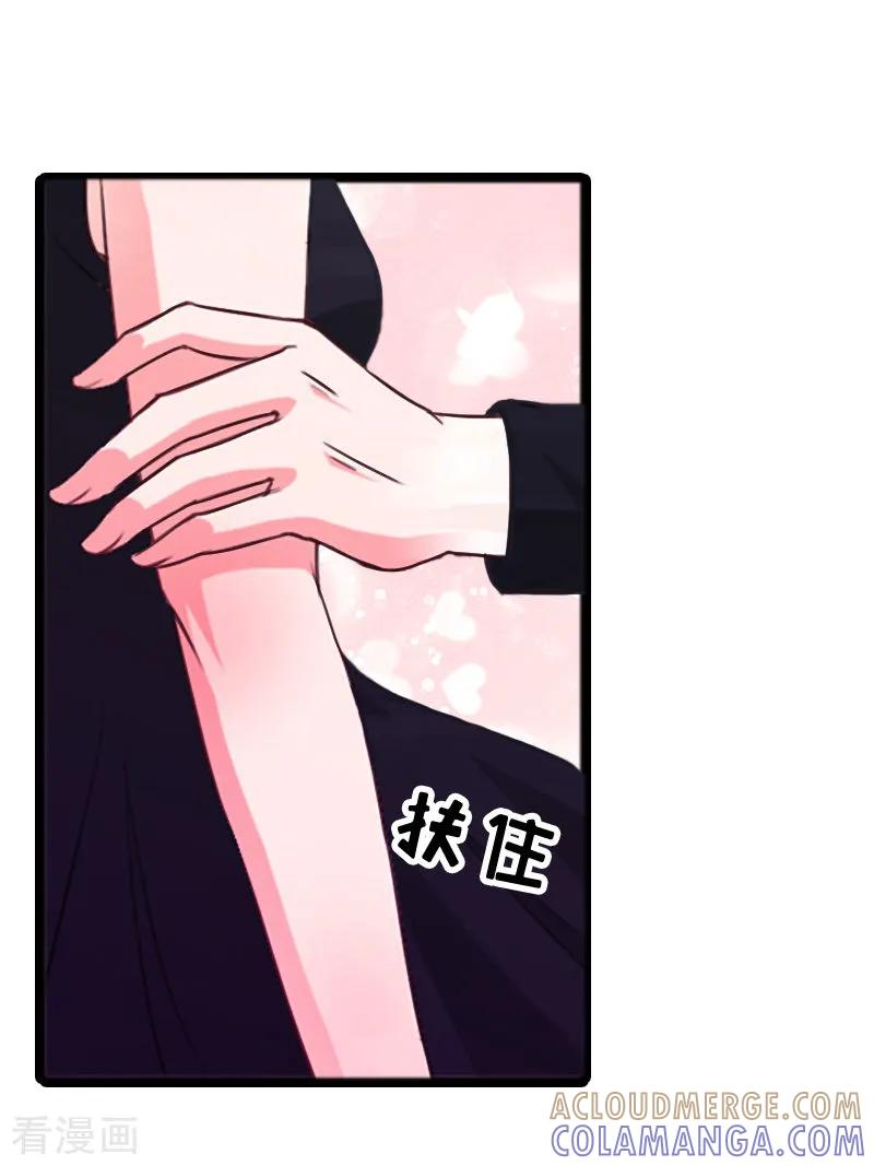 第6话家族聚会-总裁大人太嚣张-元气弹漫画 泛次元文化（第33张）