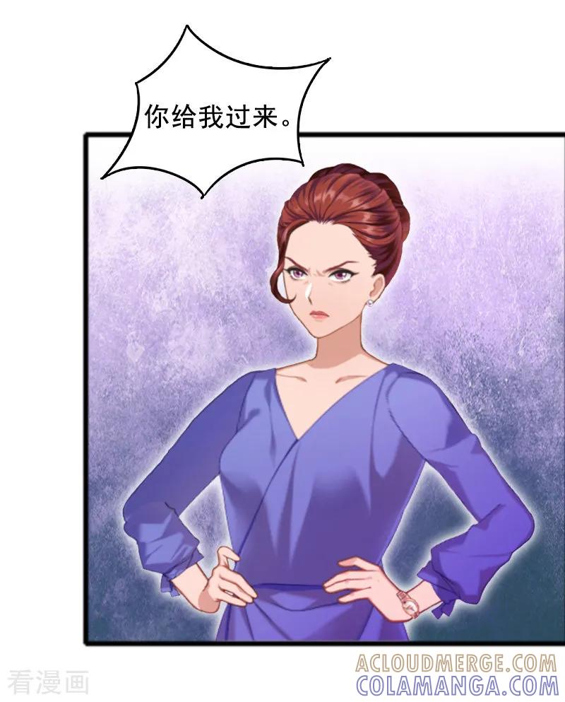 第6话家族聚会-总裁大人太嚣张-元气弹漫画 泛次元文化（第21张）