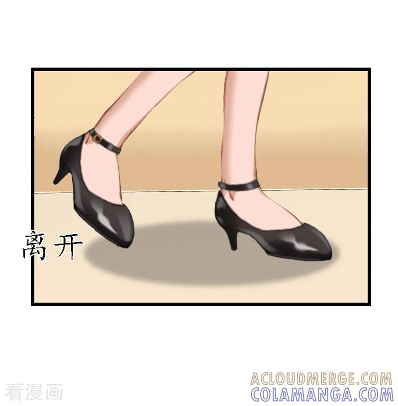 第11话怀孕-总裁大人太嚣张-元气弹漫画 泛次元文化（第13张）