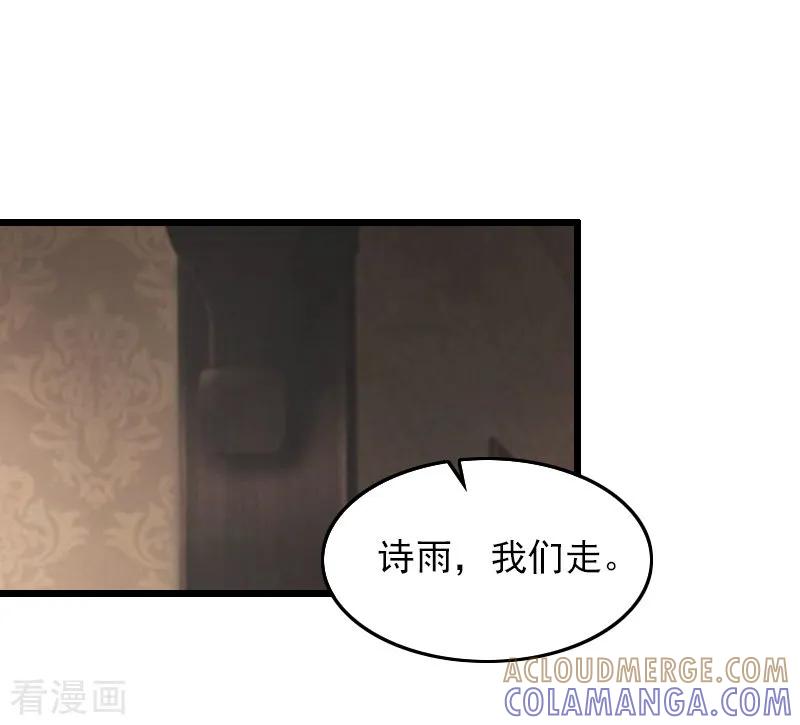 第11话怀孕-总裁大人太嚣张-元气弹漫画 泛次元文化（第9张）