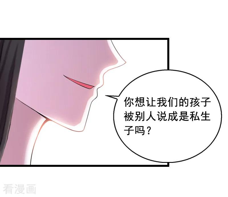 第12话离婚-总裁大人太嚣张-元气弹漫画 泛次元文化（第14张）