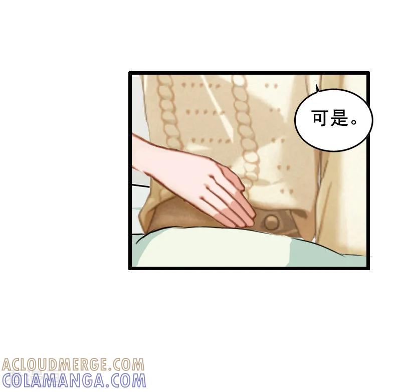 第12话离婚-总裁大人太嚣张-元气弹漫画 泛次元文化（第13张）