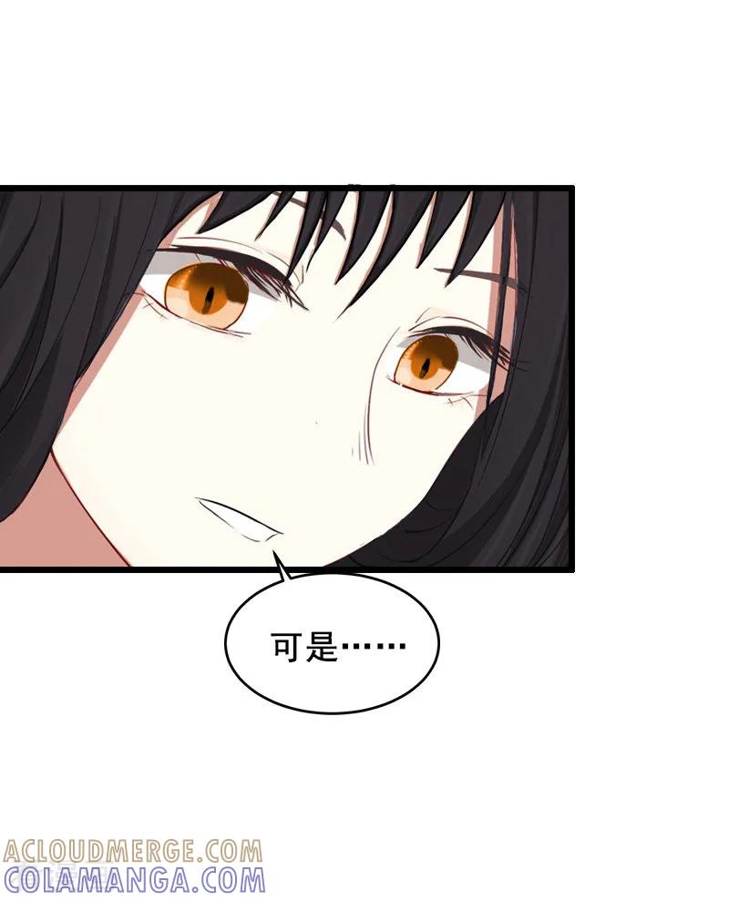 第12话离婚-总裁大人太嚣张-元气弹漫画 泛次元文化（第11张）