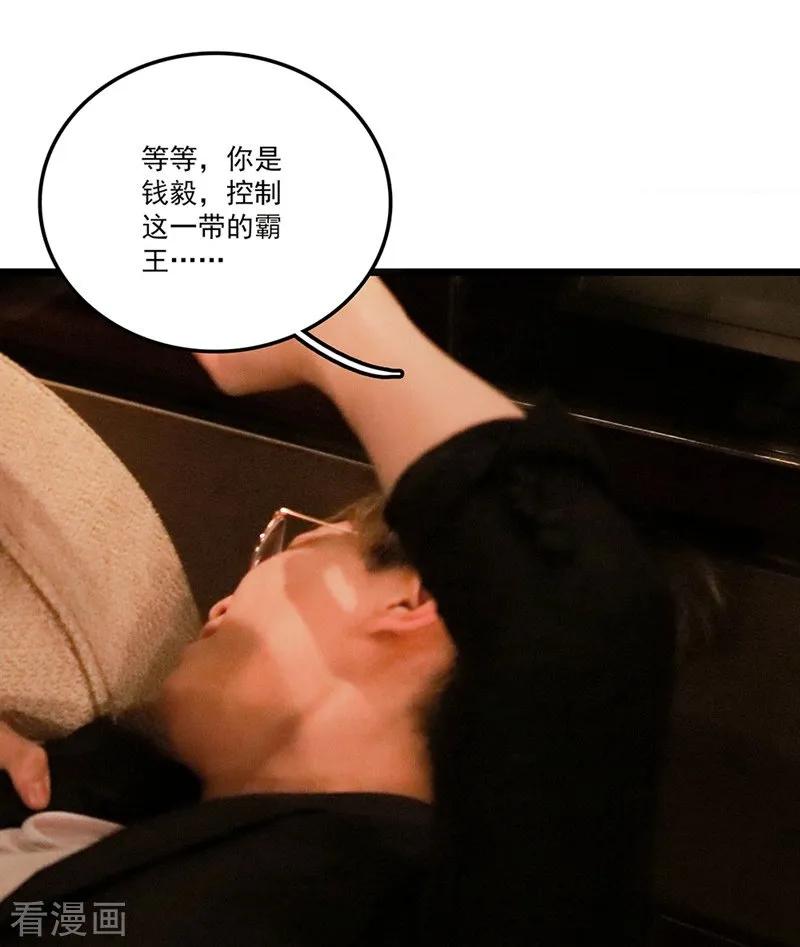 第13话谁来救救我啊-恋爱禁忌条例真人漫-漫铠动漫（第2张）
