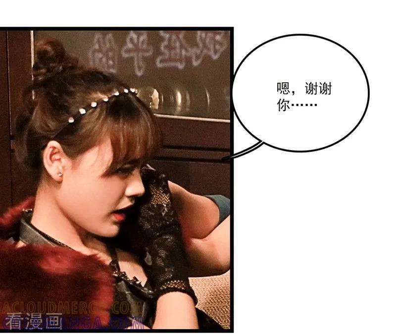 第13话谁来救救我啊-恋爱禁忌条例真人漫-漫铠动漫（第9张）