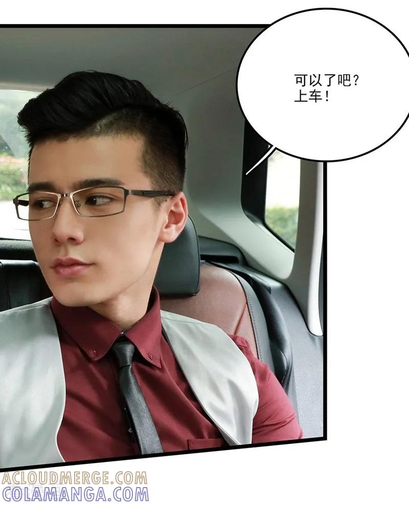 第15话礼物-恋爱禁忌条例真人漫-漫铠动漫（第3张）