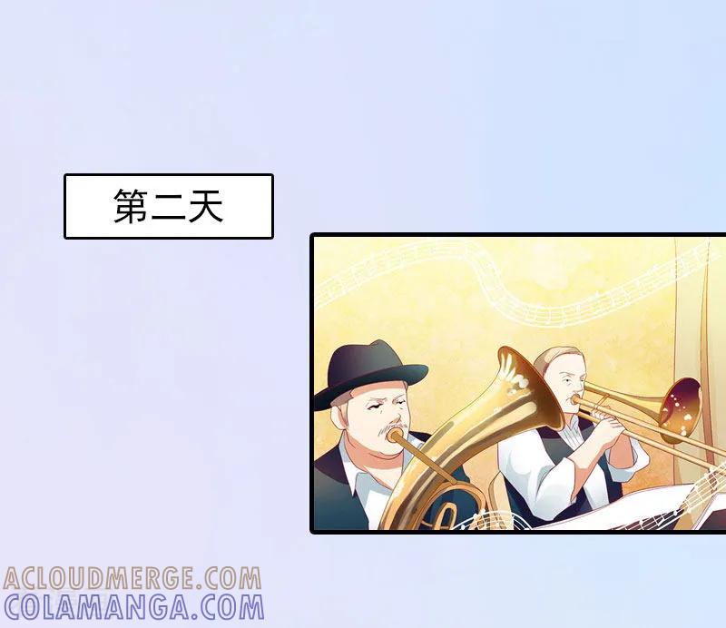 第16话世仇-总裁的甜蜜陷阱-元气弹（第3张）