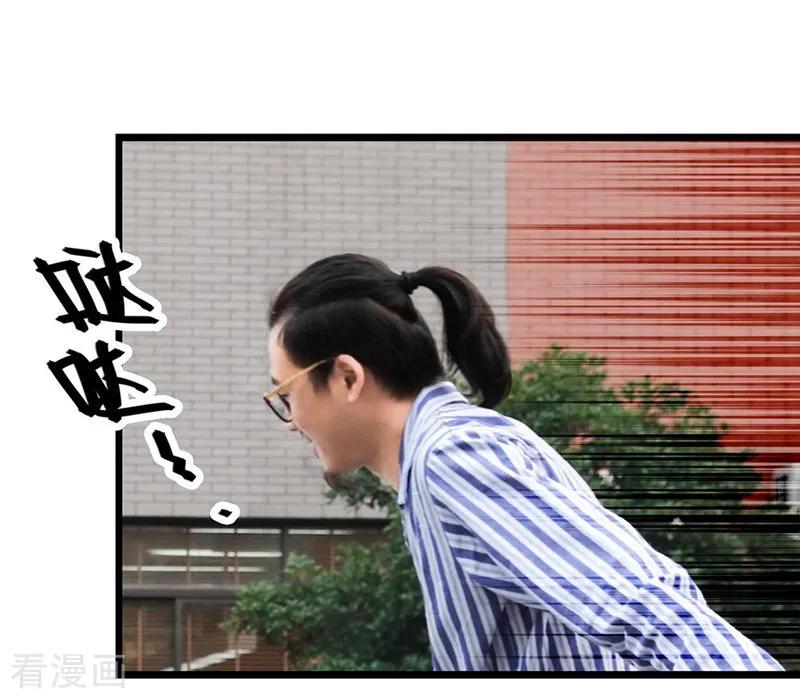 第17话老爷爷你没事吧-恋爱禁忌条例真人漫-漫铠动漫（第14张）